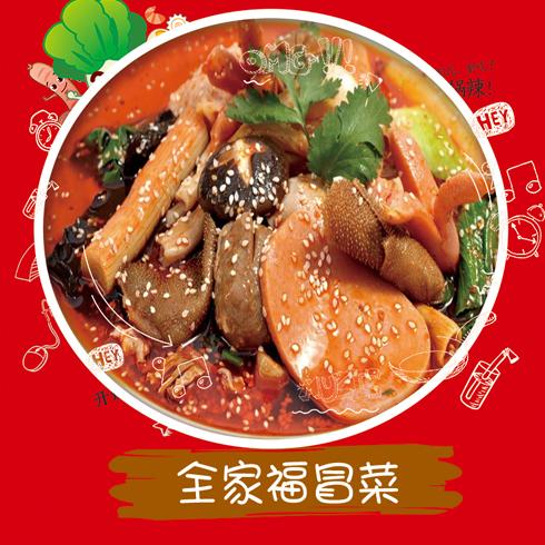 河北君唯餐饮管理集团与浙江餐饮管理的比较研究