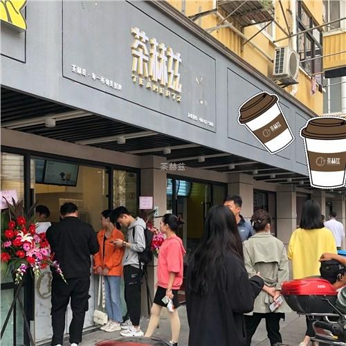 上海盛茗餐饮管理与浙江餐饮管理的比较分析