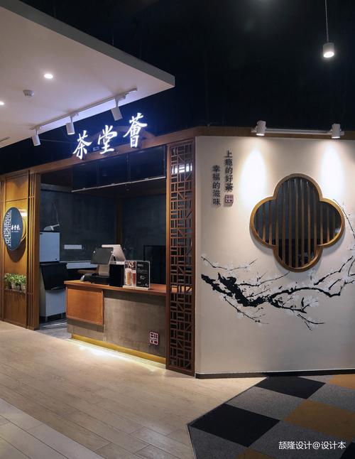 潮味无界 上海思忆餐饮管理公司办公室与品牌样板间的混搭美学